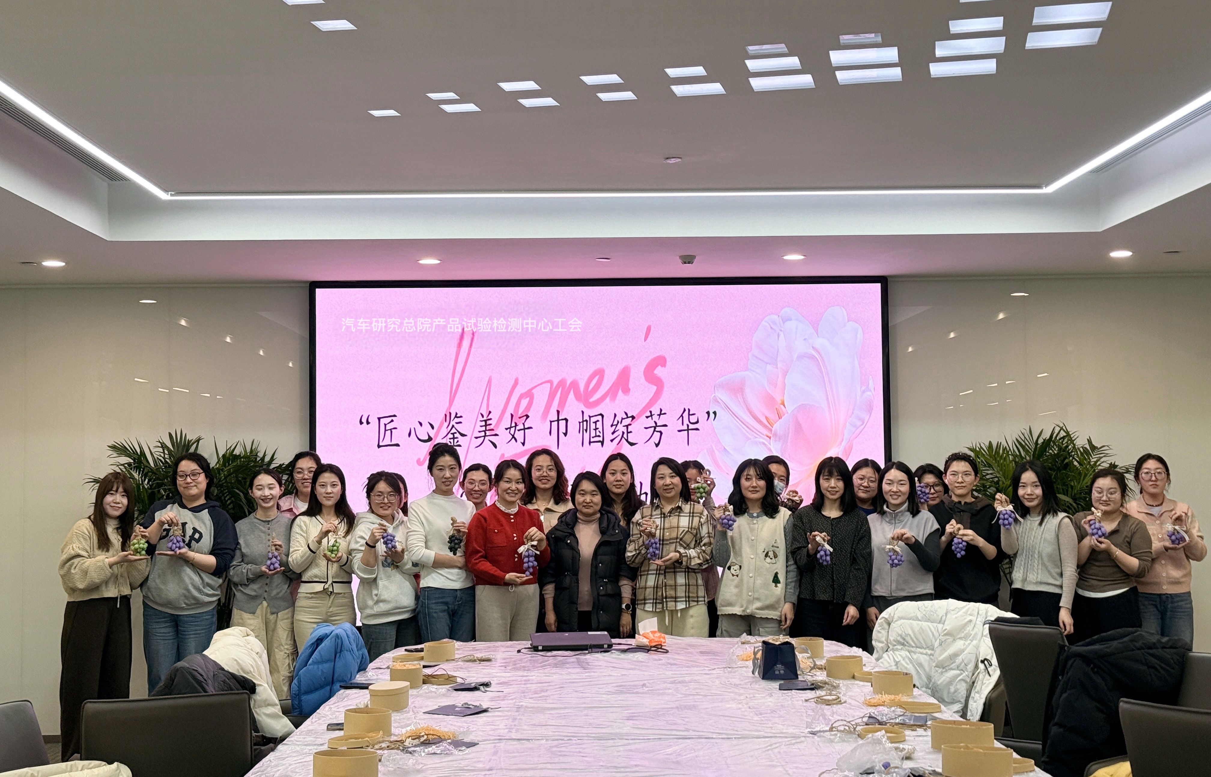 匠心鉴美好 巾帼绽芳华 汽车研究总院产品试验检测中心工会开展三八节主题活动